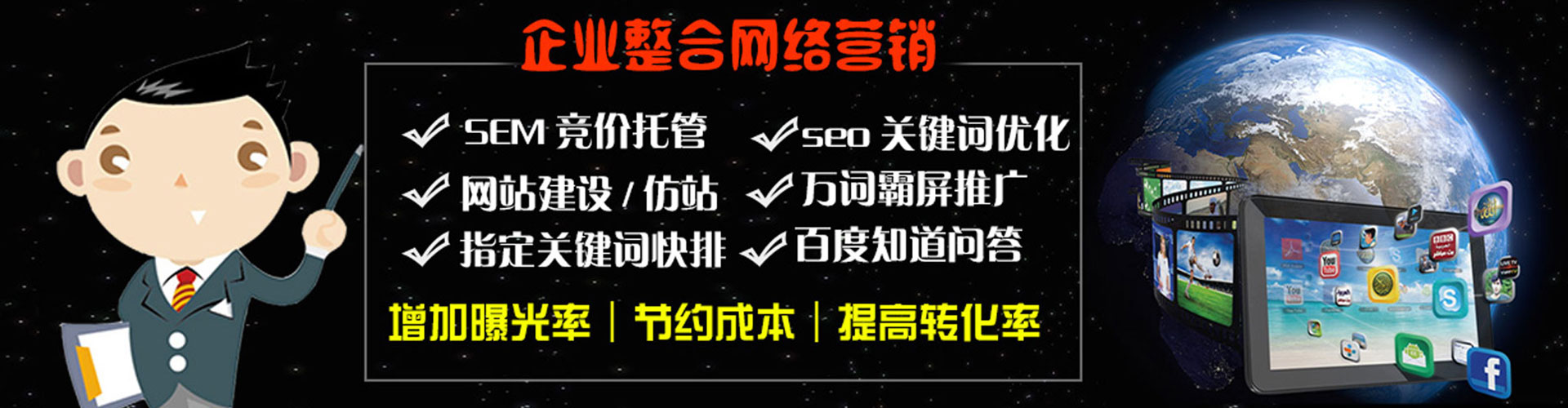 牧野sem主管