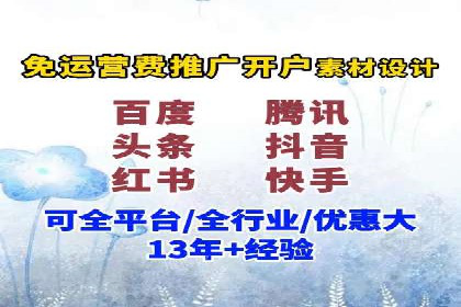 快手信息流案例：内容变现之道